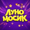 Иконка канала Луномосик